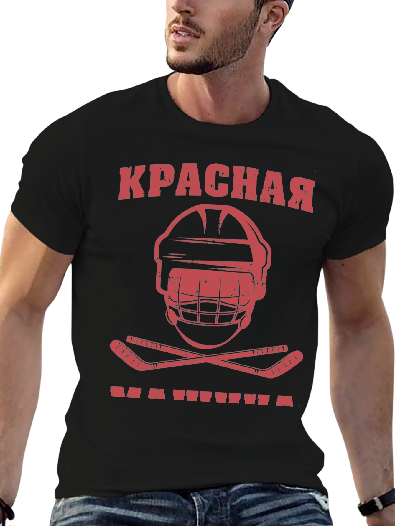 Krasnaya Mashina Hockey T-Shirt - Red Machine Tee