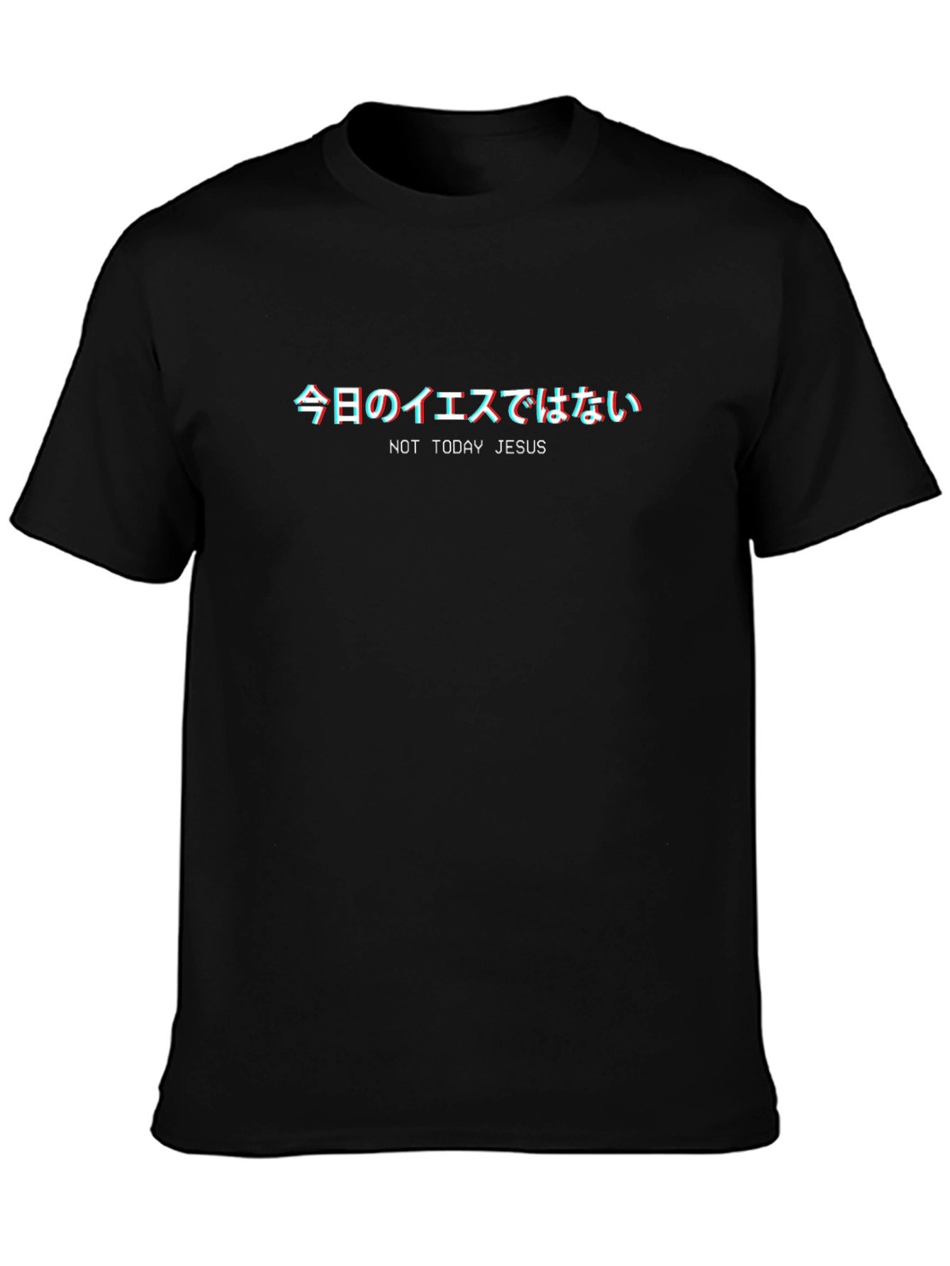 Not Today Jesus T-Shirt - Black Graphic Tee