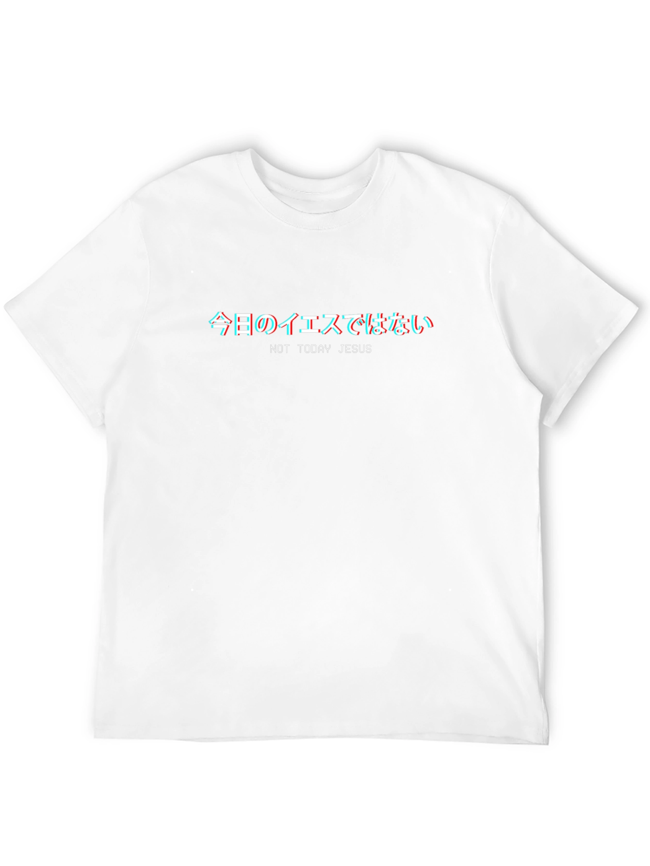 Not Today Jesus T-Shirt - Black Graphic Tee