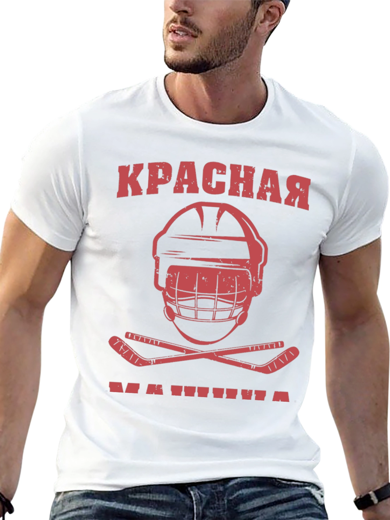 Krasnaya Mashina Hockey T-Shirt - Red Machine Tee