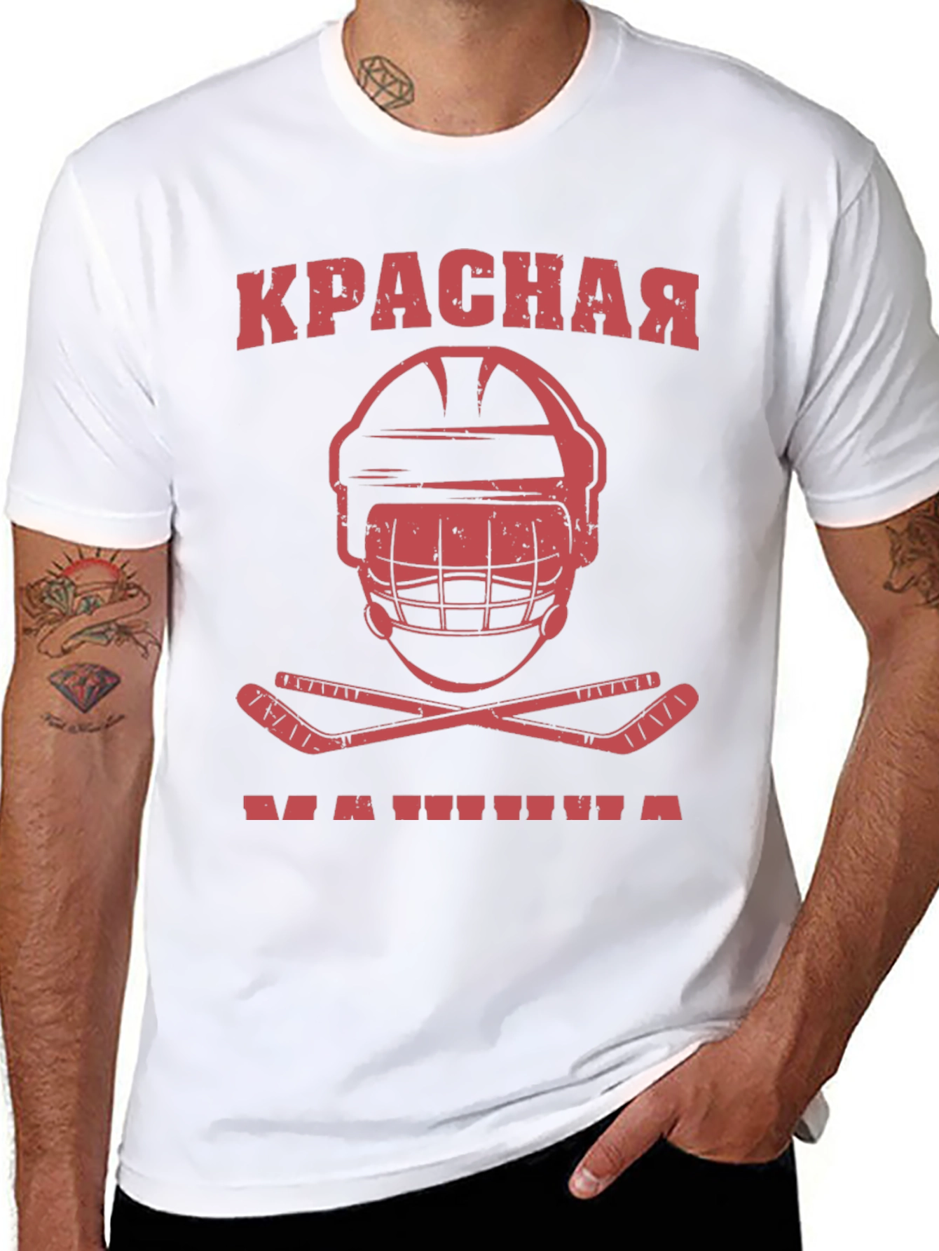 Krasnaya Mashina Hockey T-Shirt - Red Machine Tee
