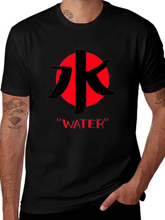 Water Kanji Symbol T-Shirt - Black
